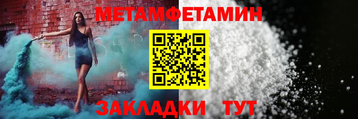 Саяногорск  Амфетамин Premium  АМФ  АМФЕТАМИН  Вход с VPN 