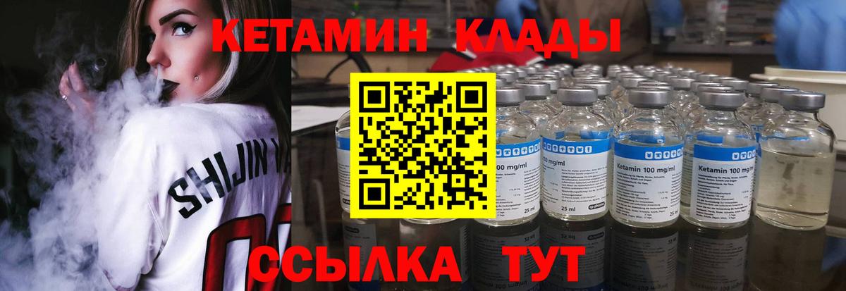 КОКАИН  Героин  Саяногорск  Гашиш  Меф кристаллы  Вейп ТГК  Лсд 25  Каннабис  Вход с VPN 