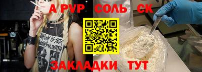 шишки Бузулук