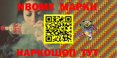 шишки Бузулук