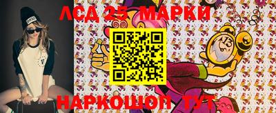 шишки Бузулук