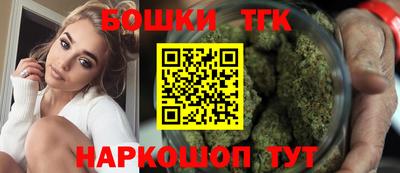 шишки Бузулук