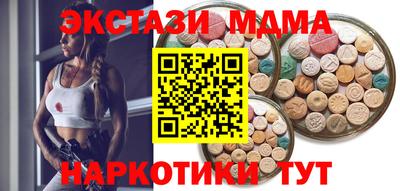 шишки Бузулук