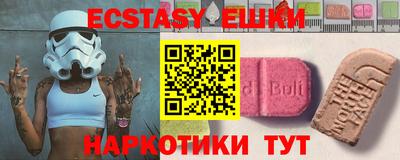 шишки Бузулук
