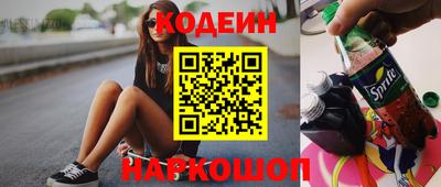 шишки Бузулук