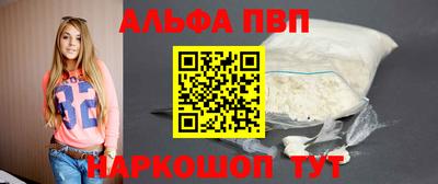 синтетический гашиш Рузаевка