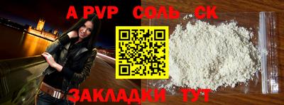 шишки Бузулук