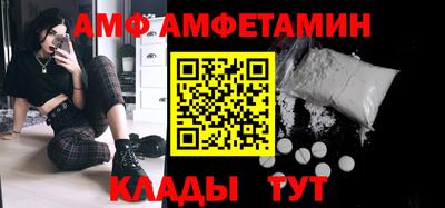 шишки Бузулук