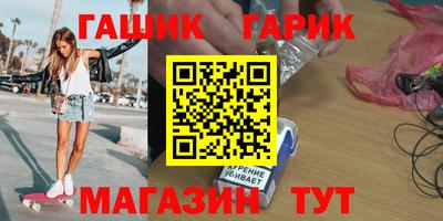 шишки Бузулук