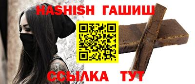 шишки Бузулук