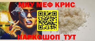метамфетамин Рыбинск