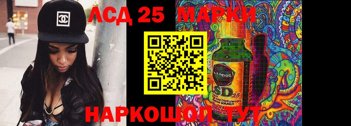 ЛСД экстази кислота  Вход с VPN  Саяногорск  Лсд 25 экстази ecstasy 