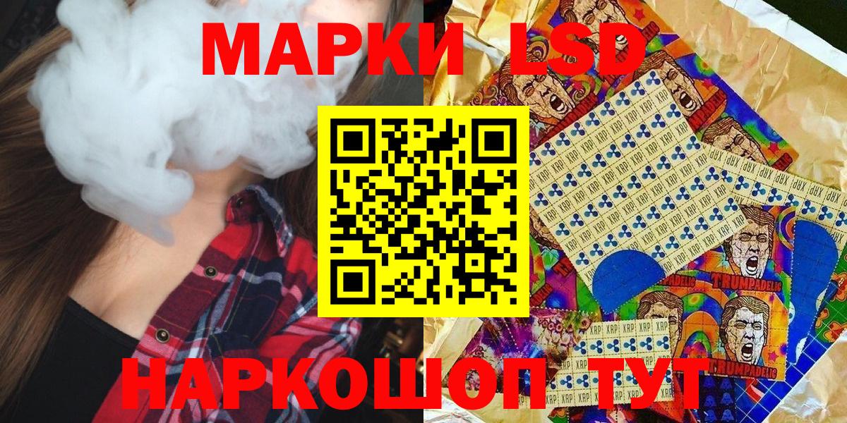Марки NBOMe 1500мкг Саяногорск