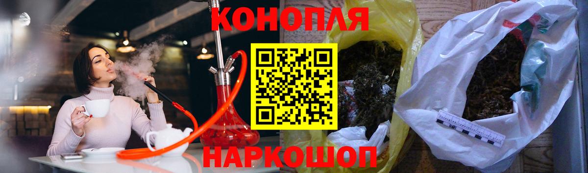 Канабис AK-47  Вход с VPN  Конопля ГИДРОПОН  Саяногорск  Конопля планчик 